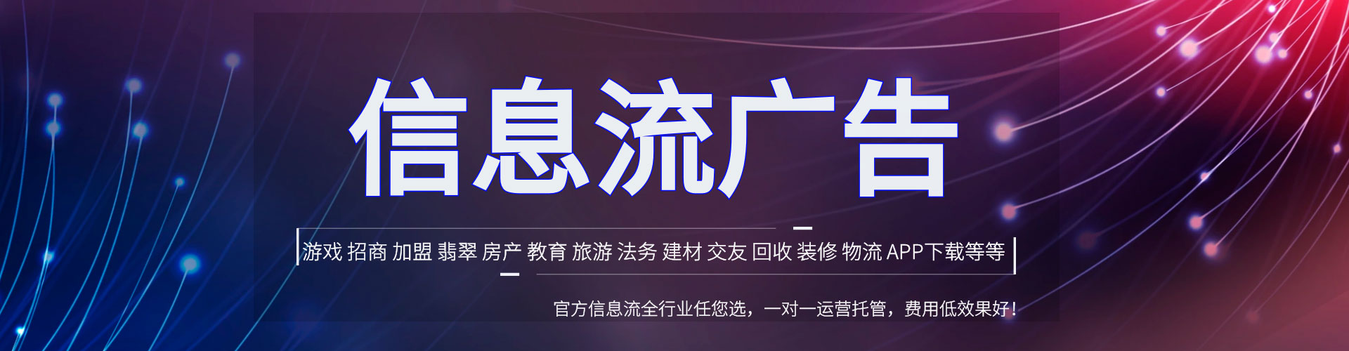 阿克陶竞价推广开户